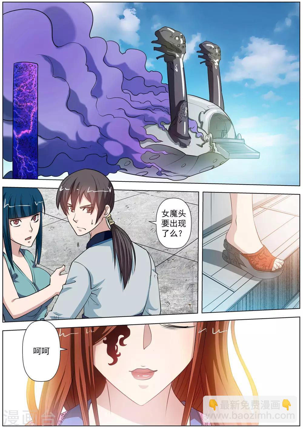 第58话-第58话