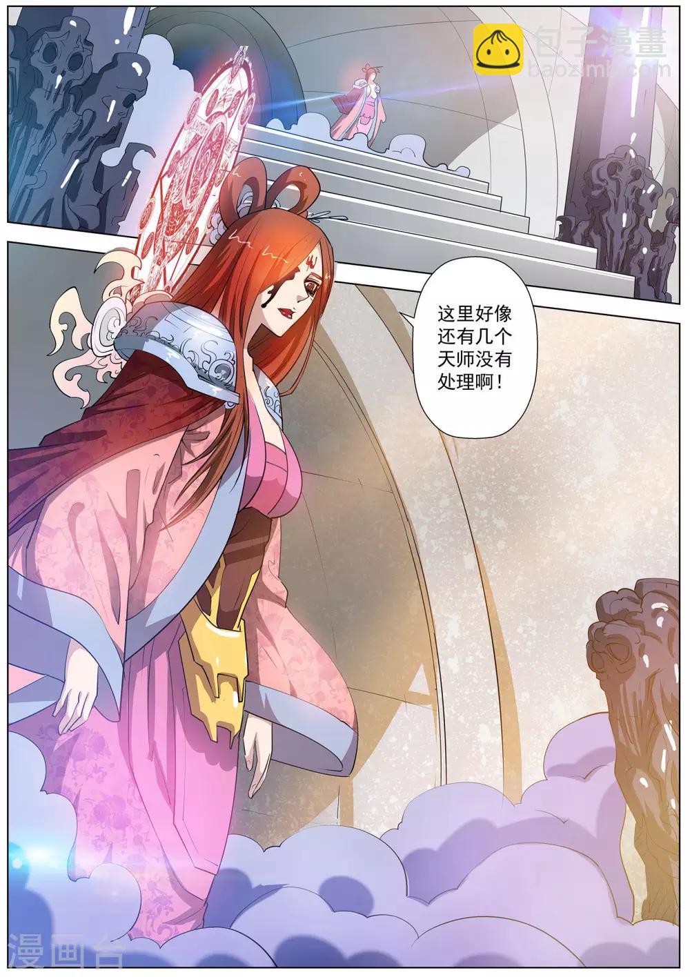 第58话-第58话