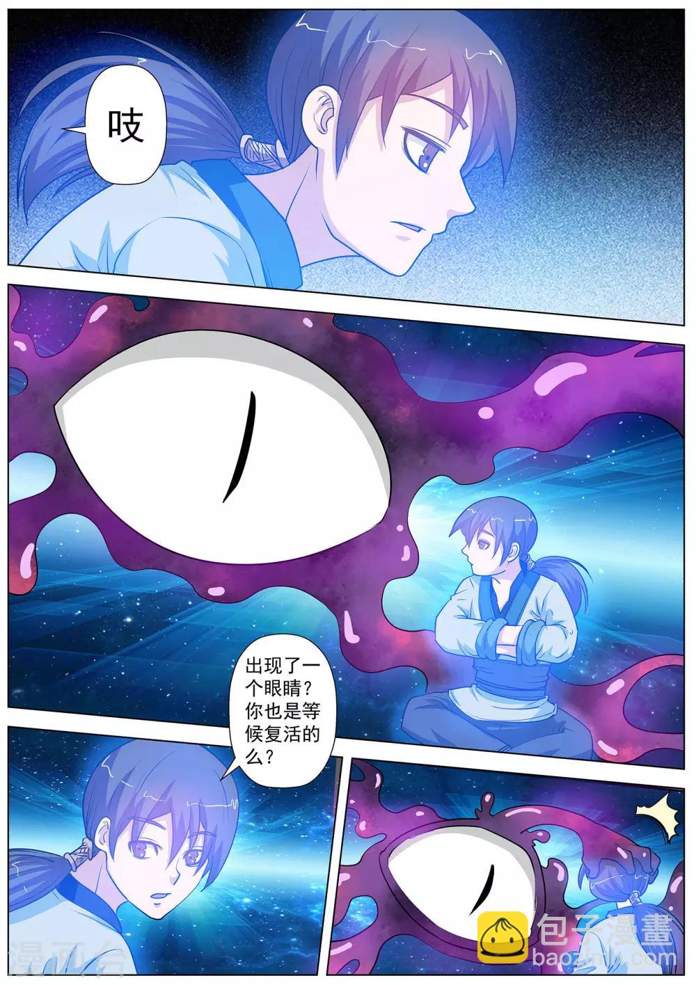 第58话-第58话