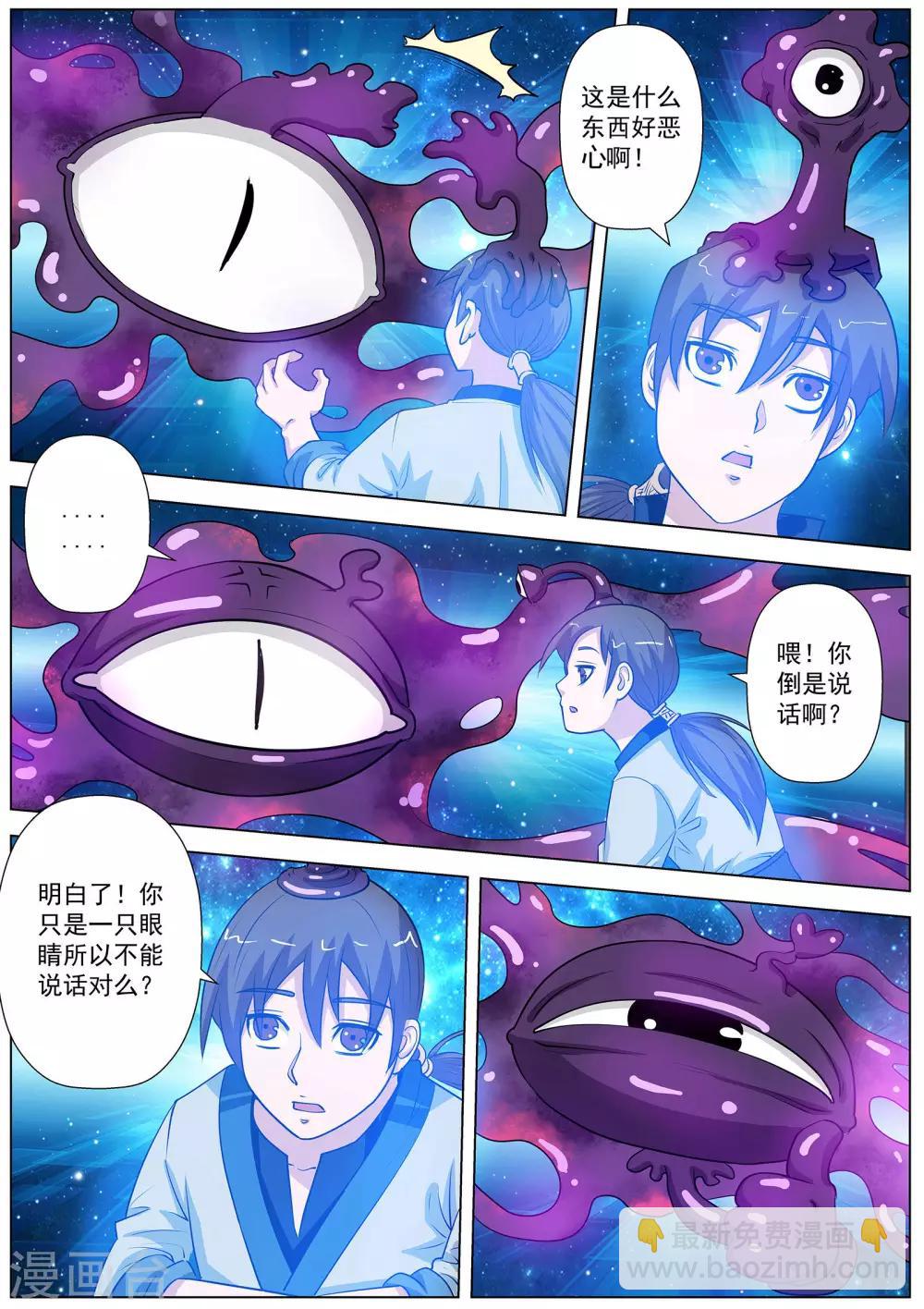 第58话-第58话