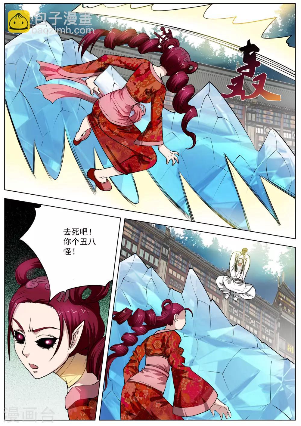 第60话-第60话