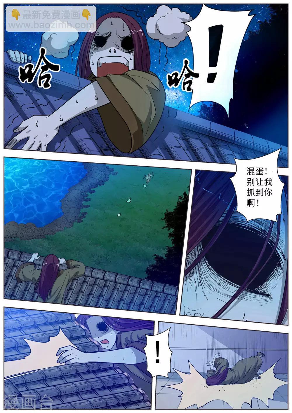第64话-第64话