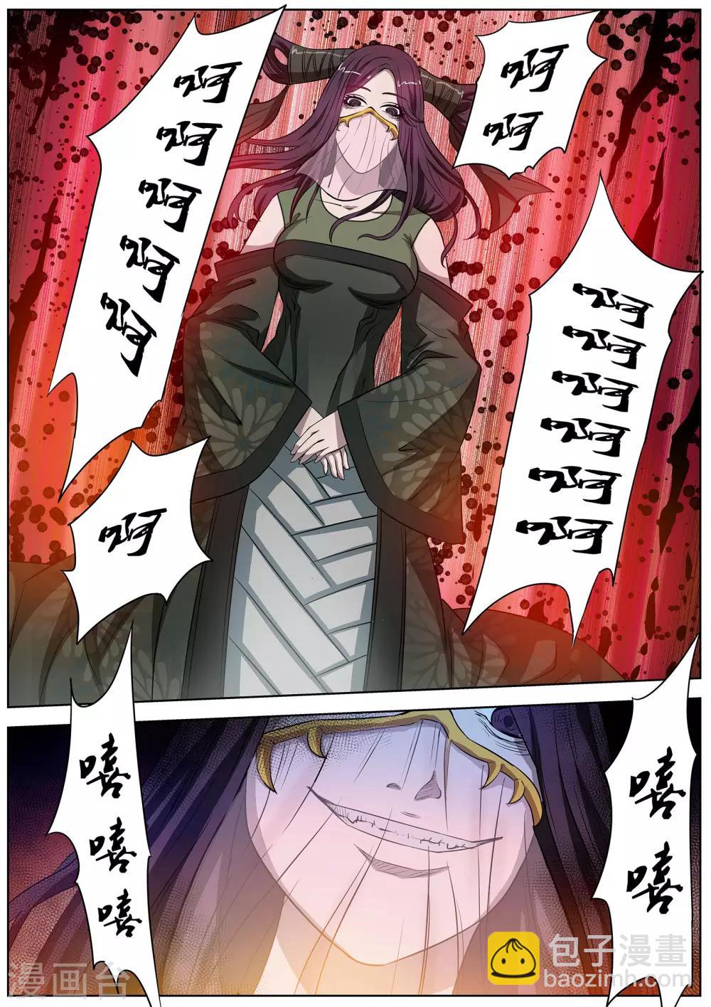 第68话-第68话