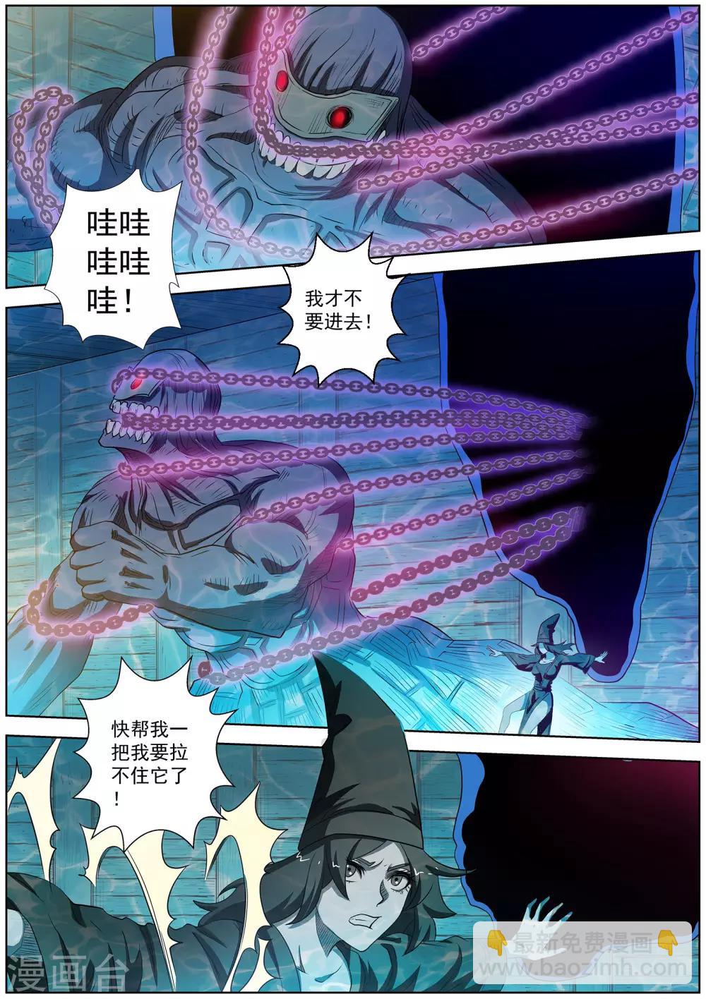 第72话-第72话