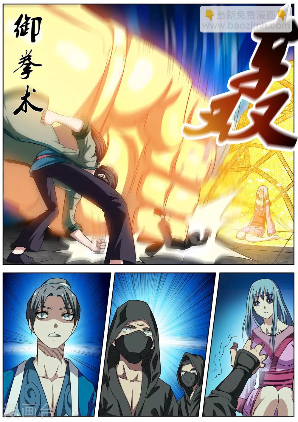 第74话-第74话