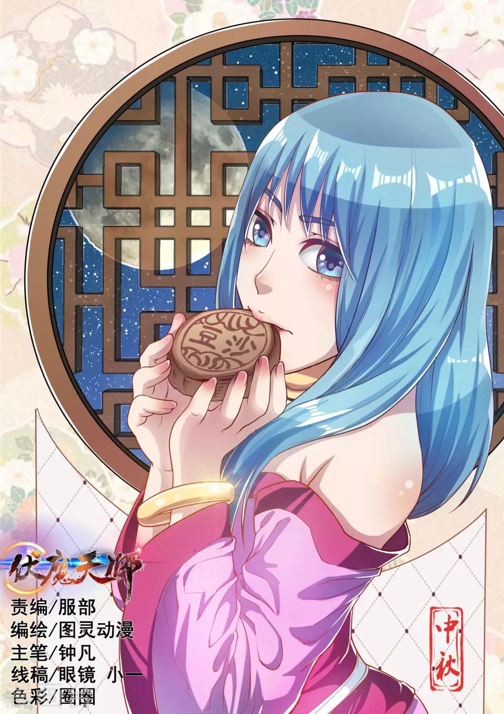 第80话-第80话