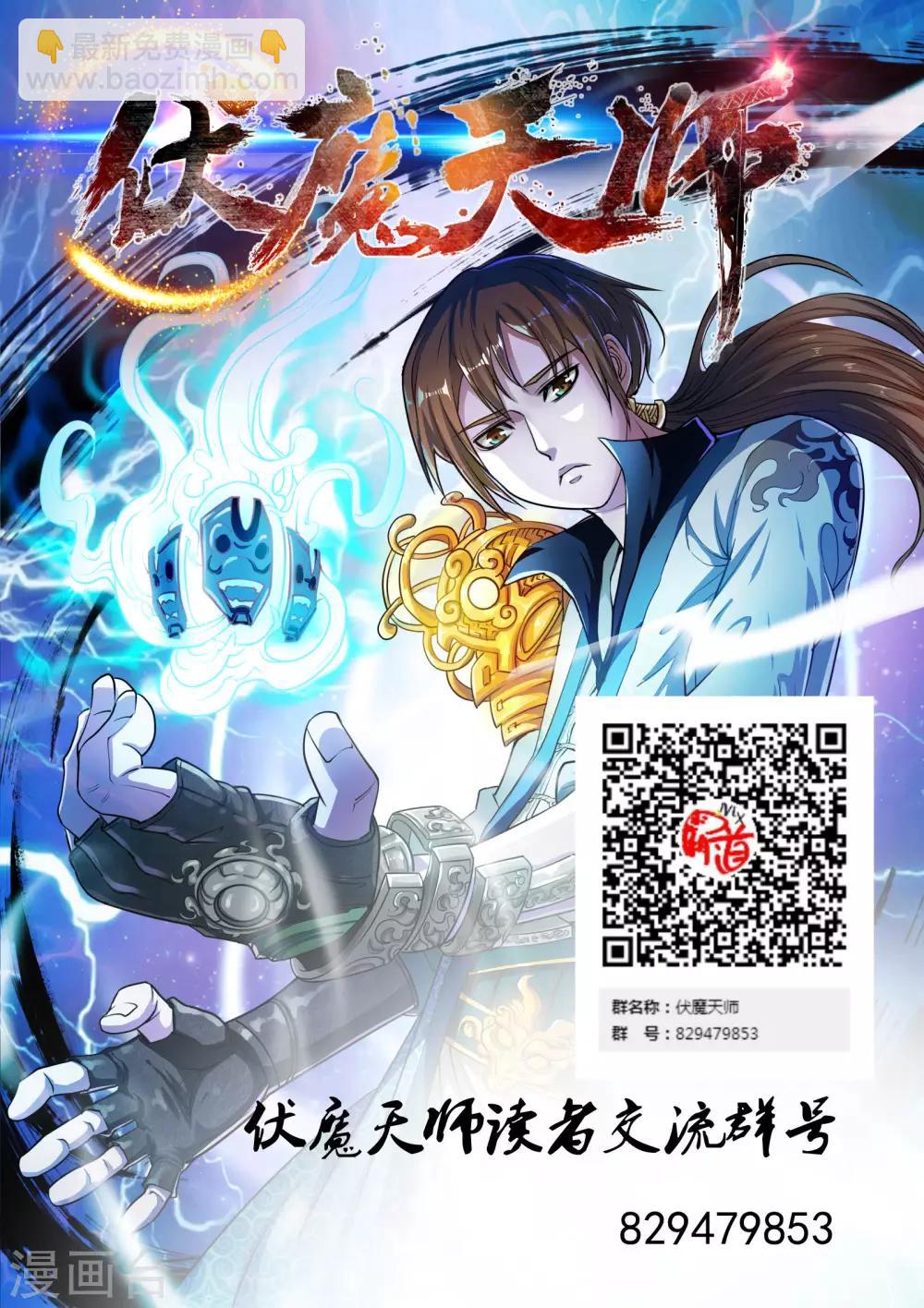第80话-第80话