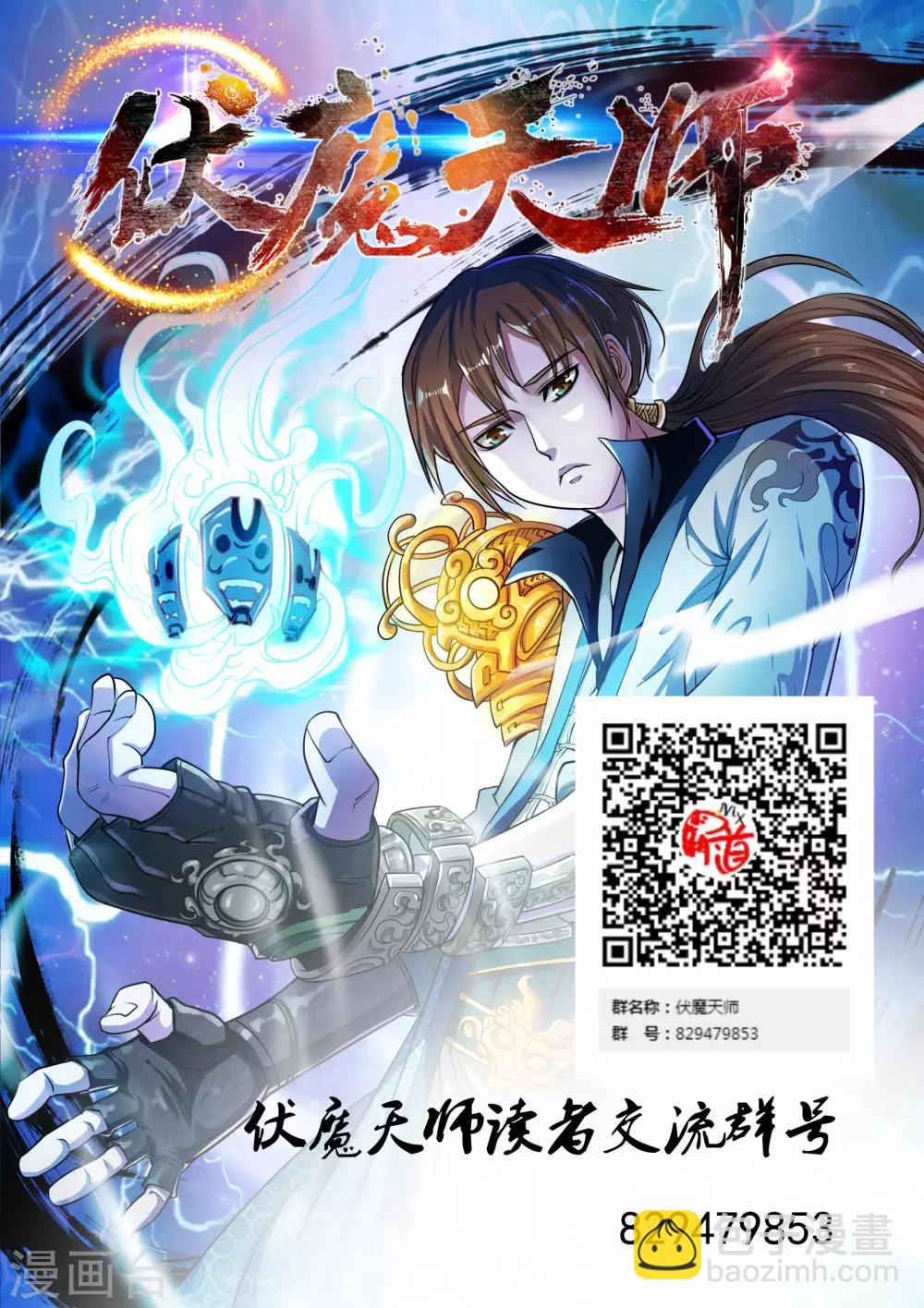 第84话-第84话
