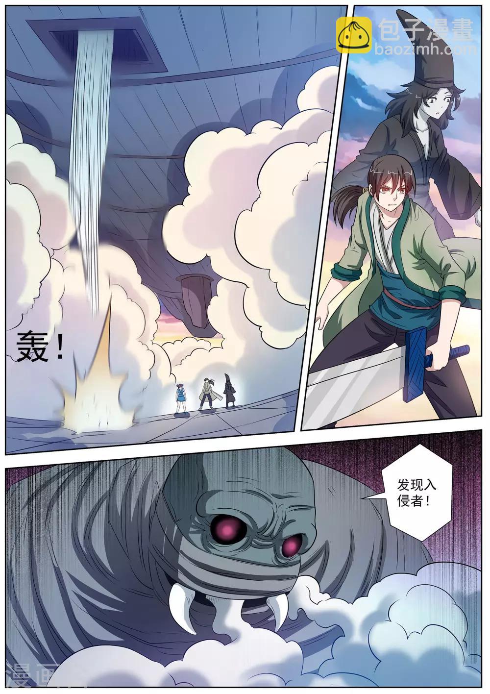 第86话-第86话