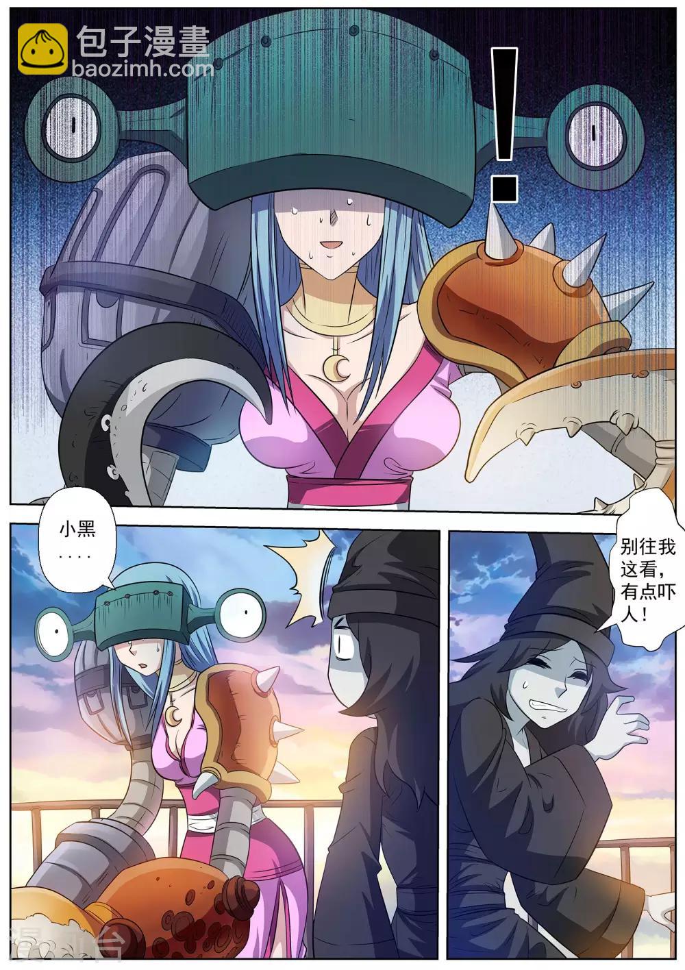 第86话-第86话