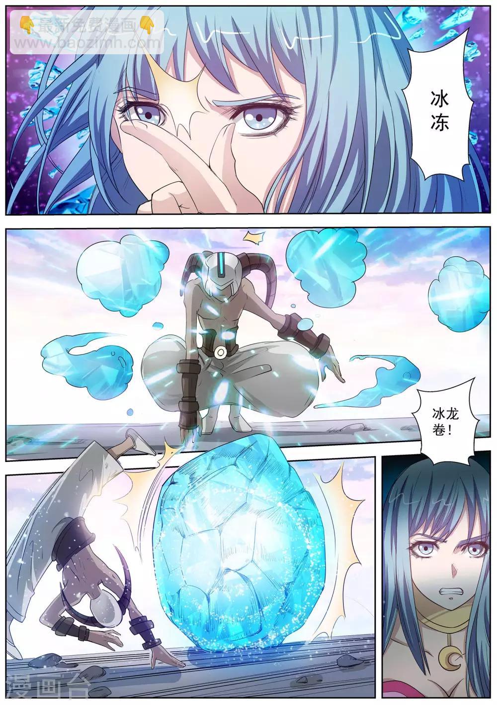 第96话-第96话