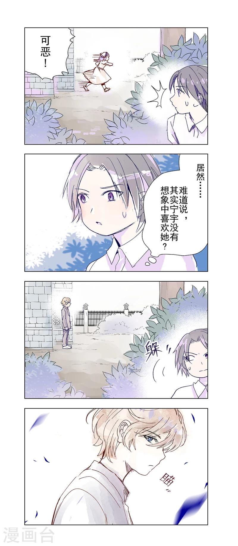 番外5-第12话