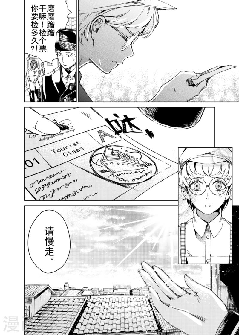 第12话1-第14话