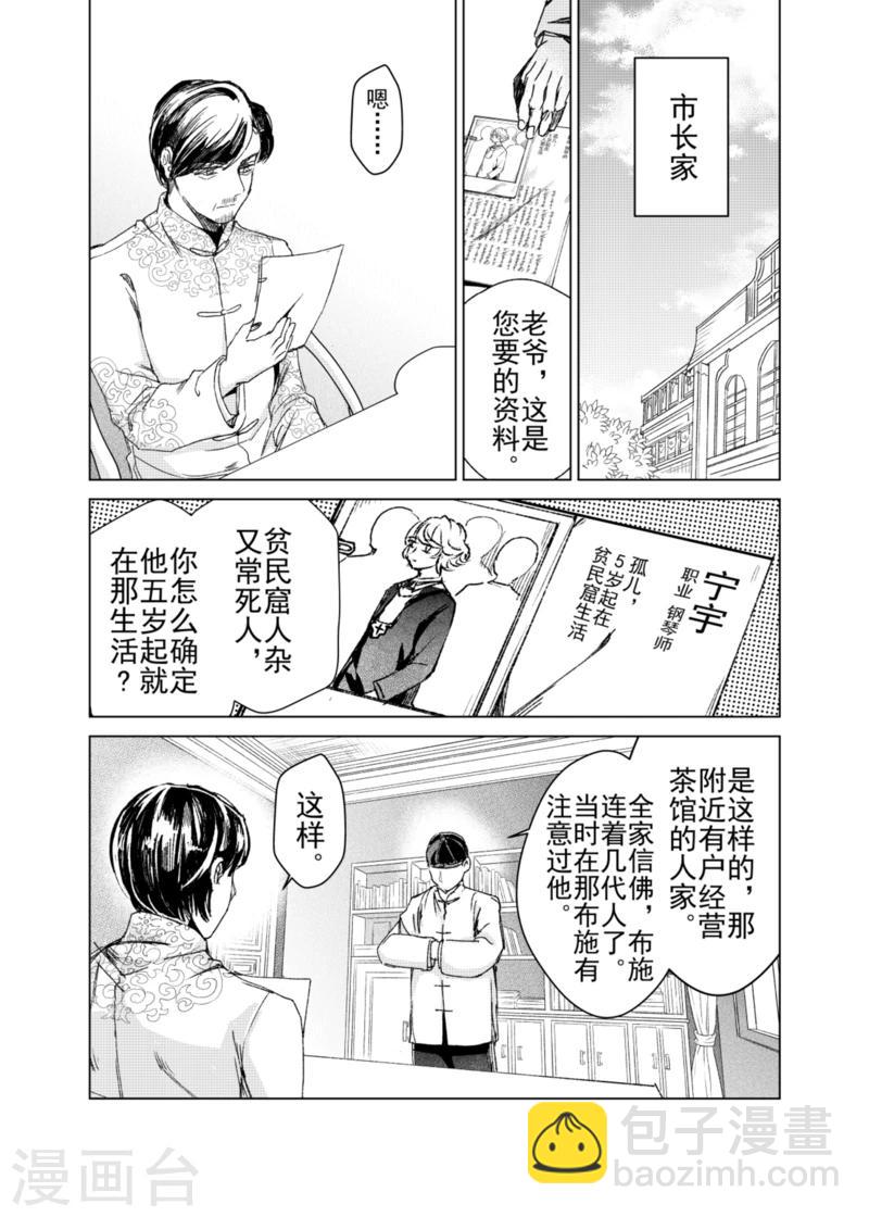 第12话1-第14话
