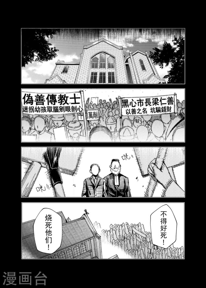 第12话1-第14话