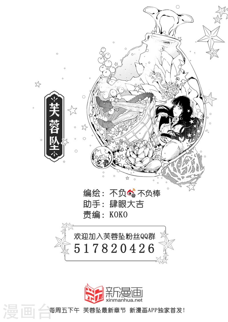 第12话3-第16话