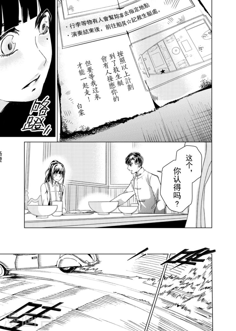 第13话2-第18话