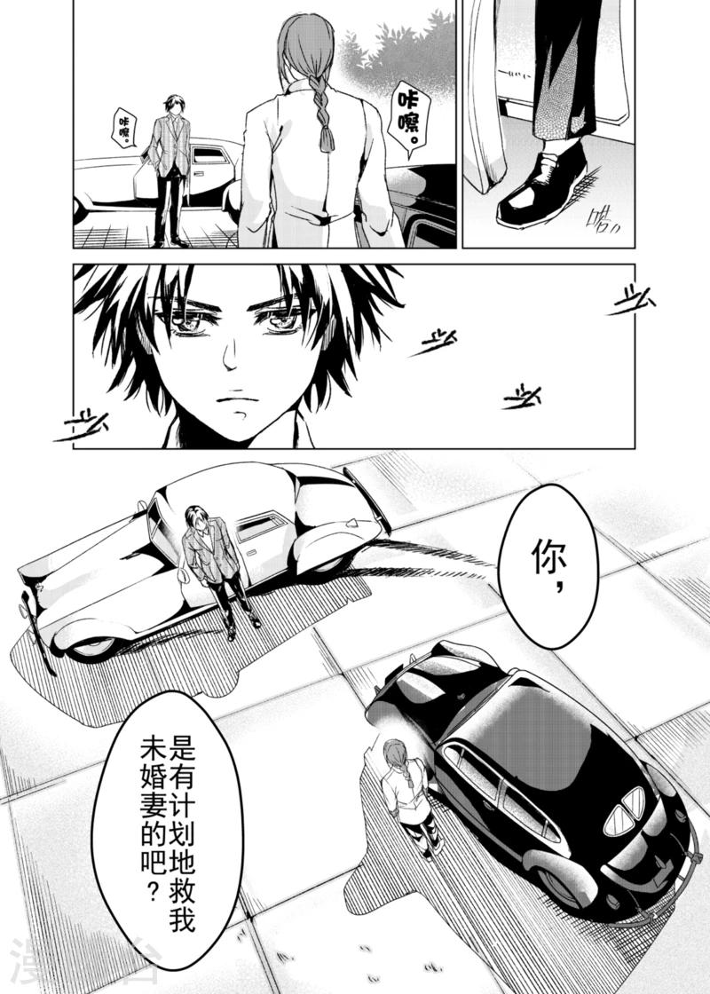 第13话2-第18话