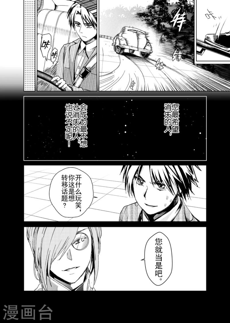 第14话2-第22话