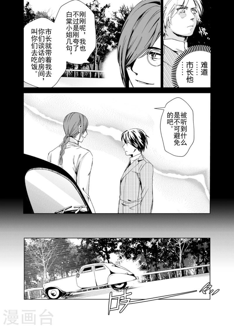 第14话2-第22话