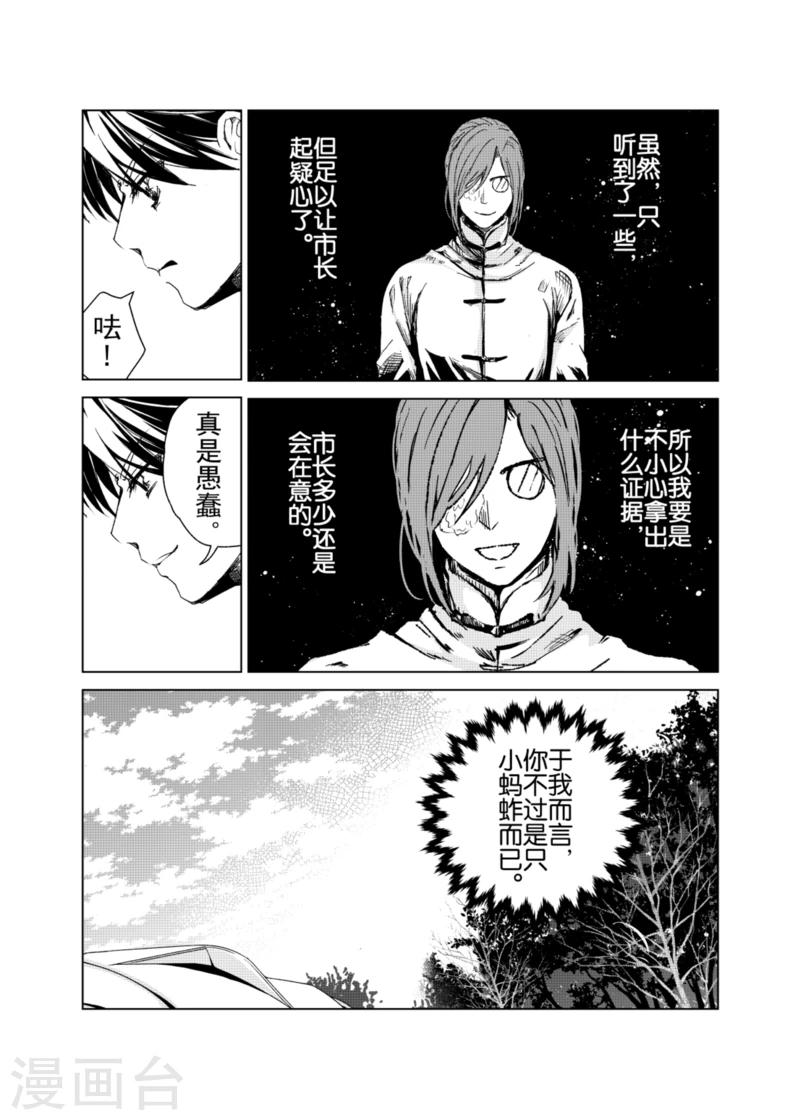 第14话2-第22话