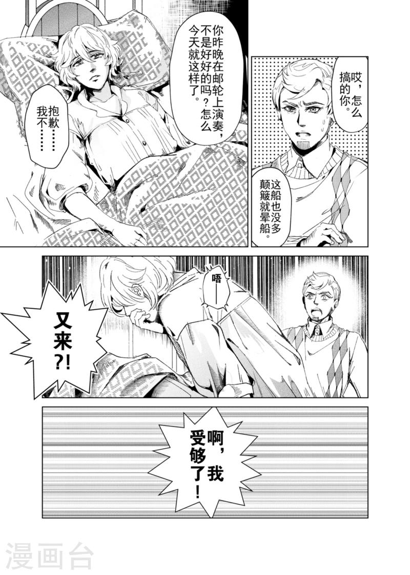 第14话2-第22话