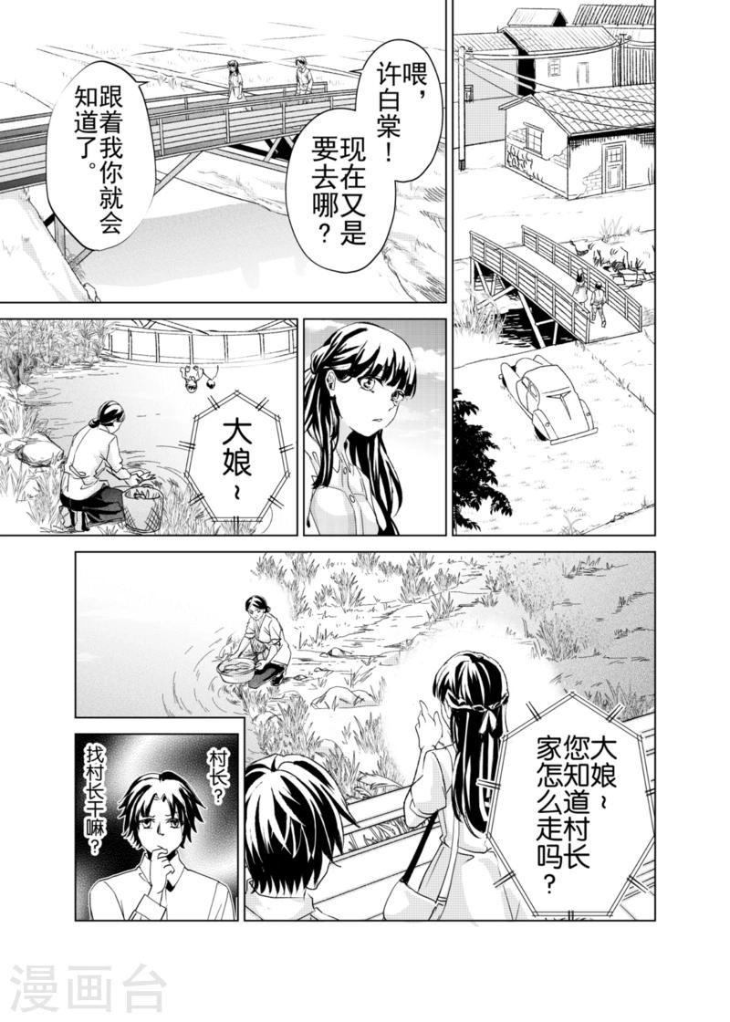 第15话2-第26话