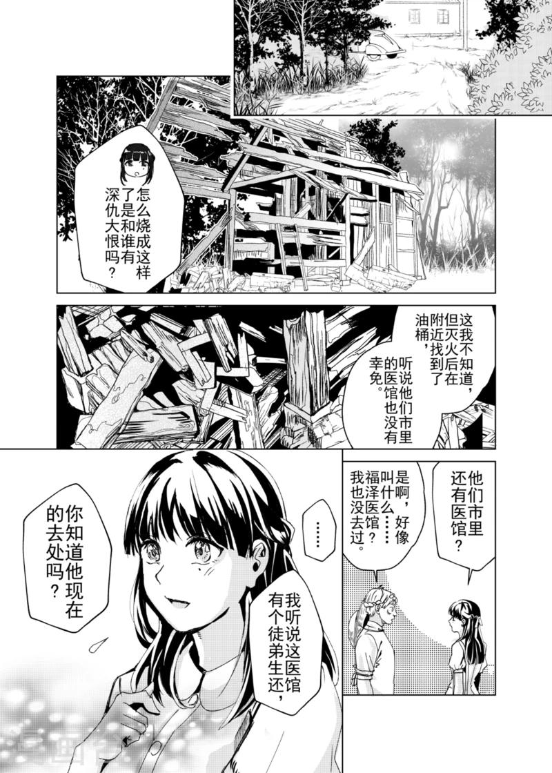 第15话2-第26话