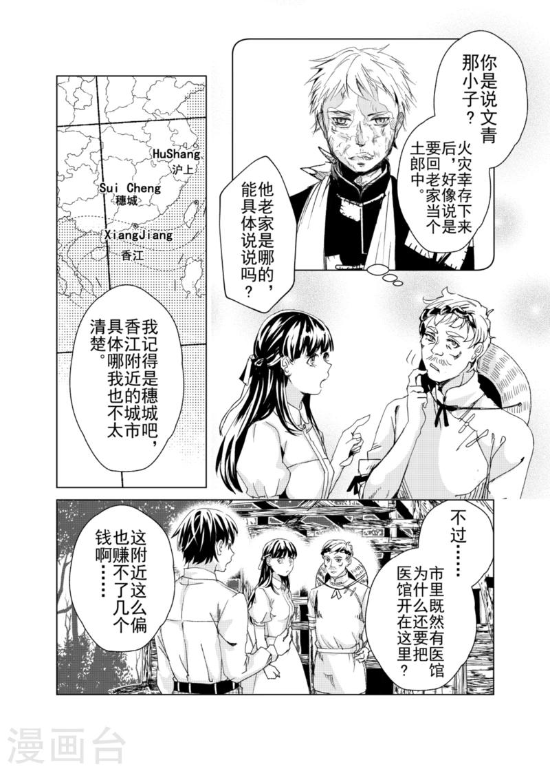 第15话2-第26话
