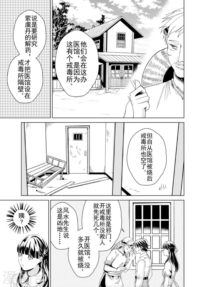 第15话2-第26话
