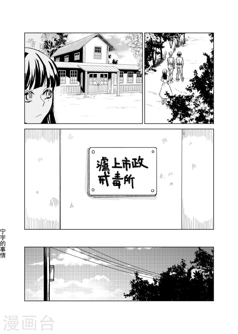 第15话2-第26话