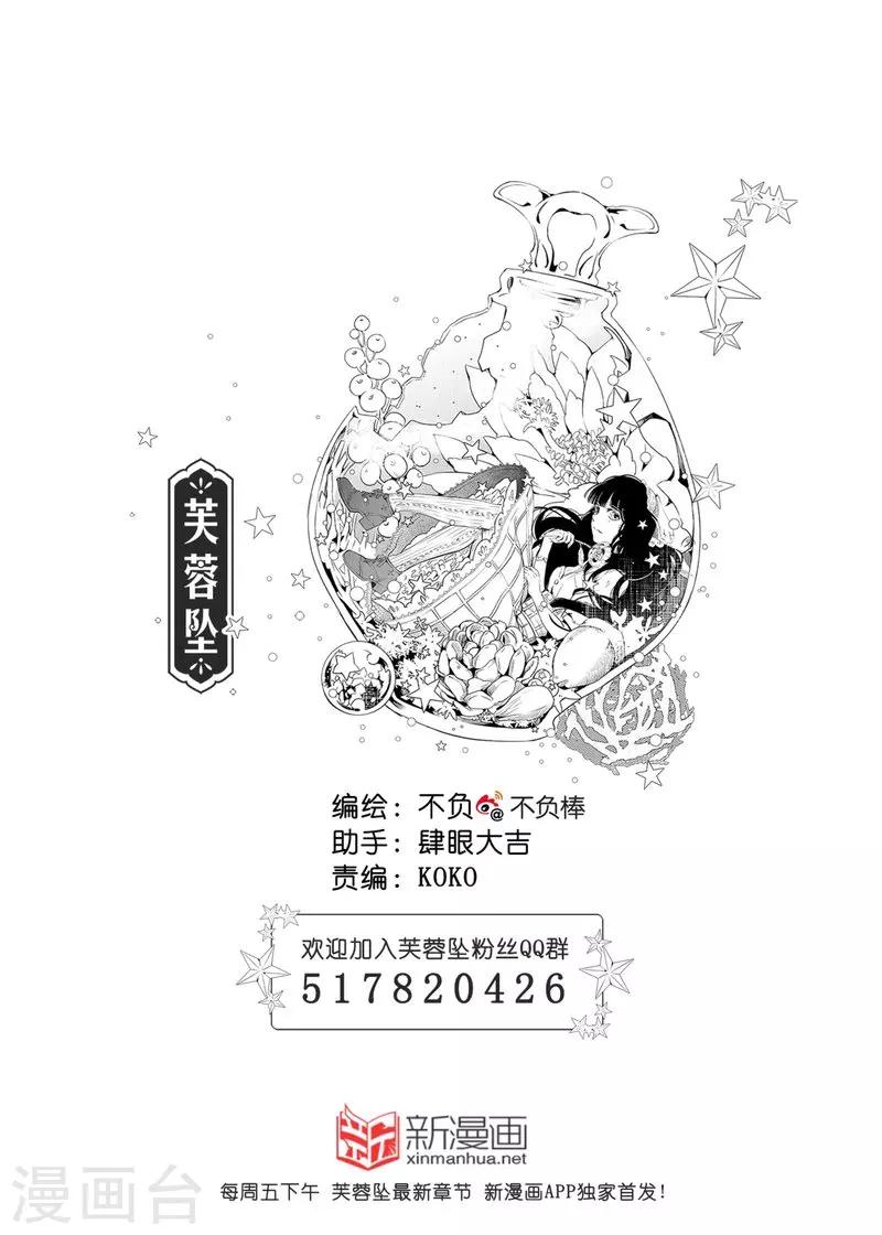 第15话2-第26话