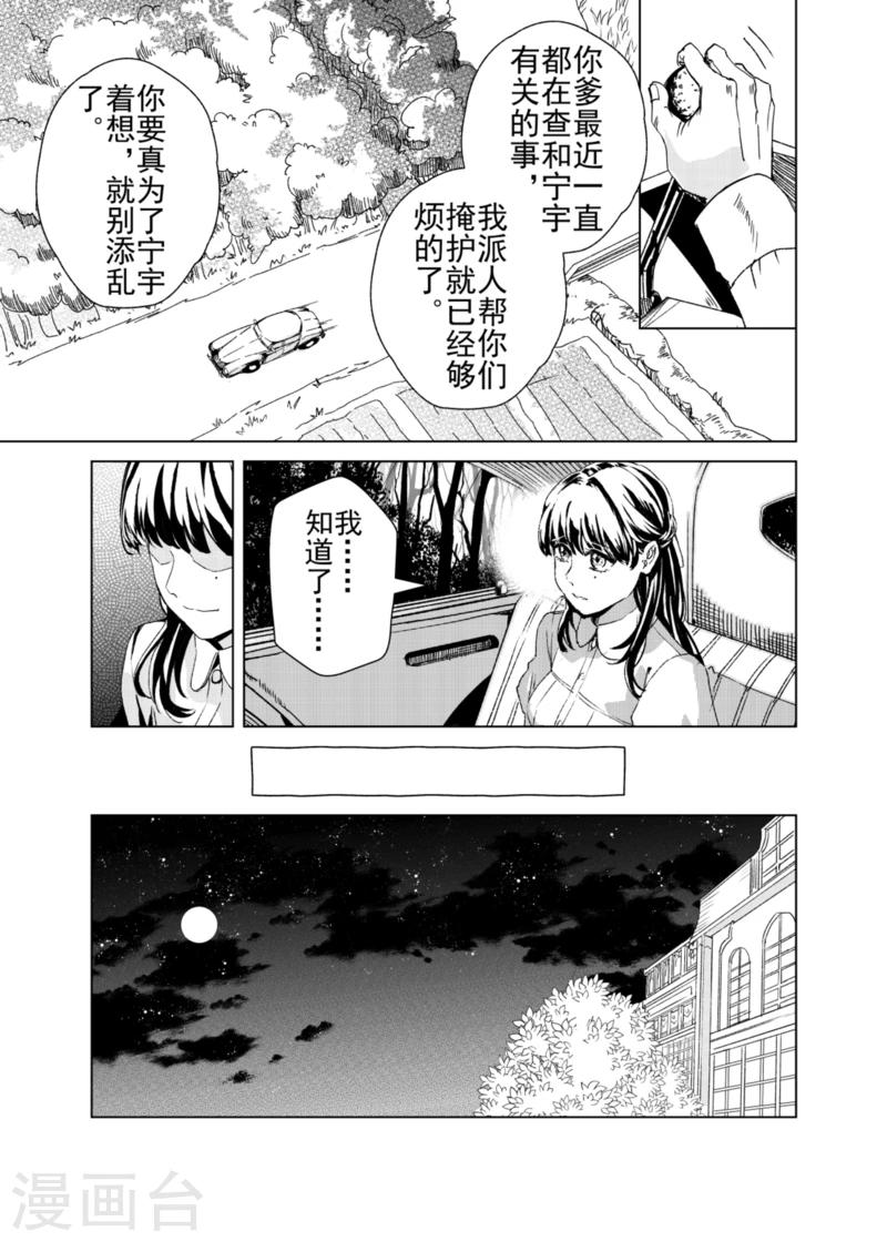第15话3-第28话