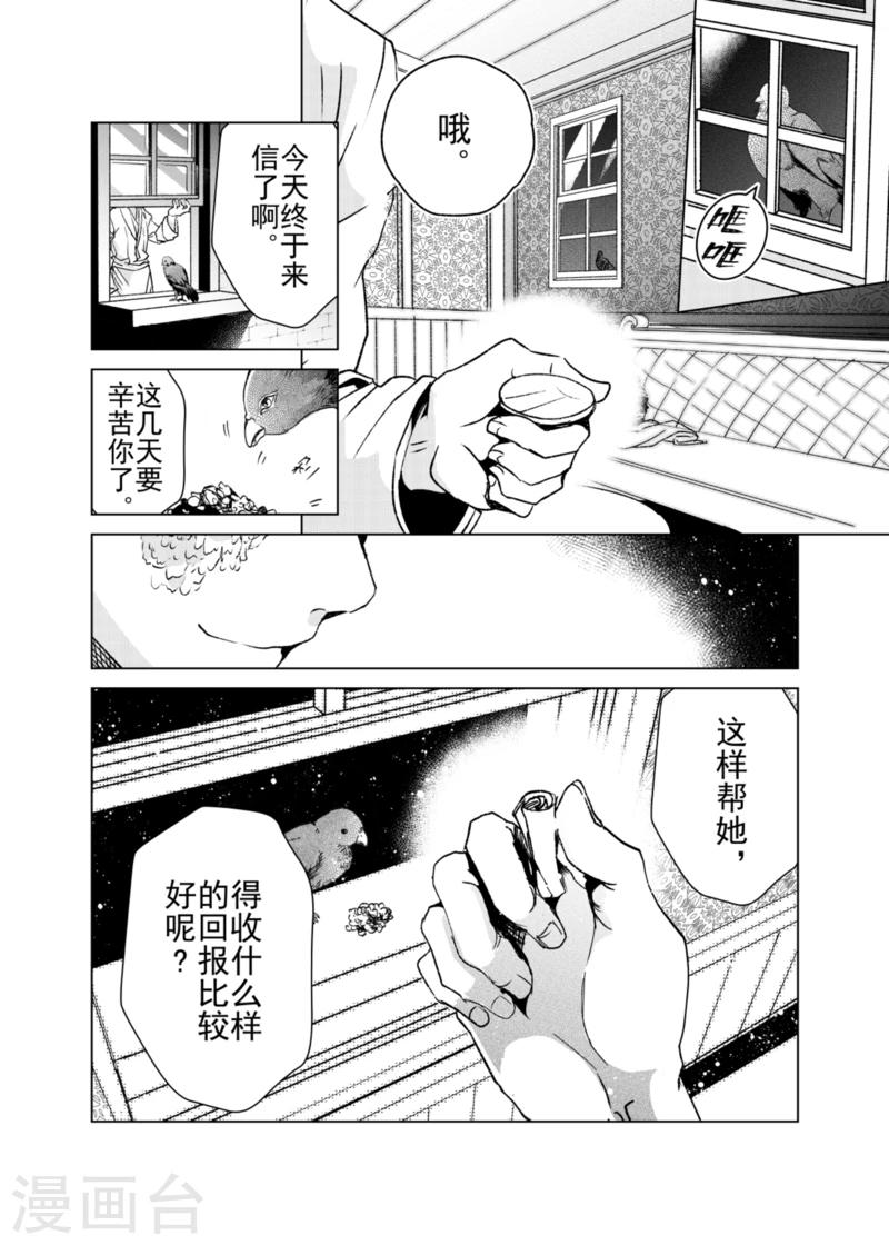 第15话3-第28话
