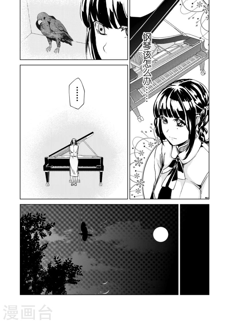 第16话2-第30话