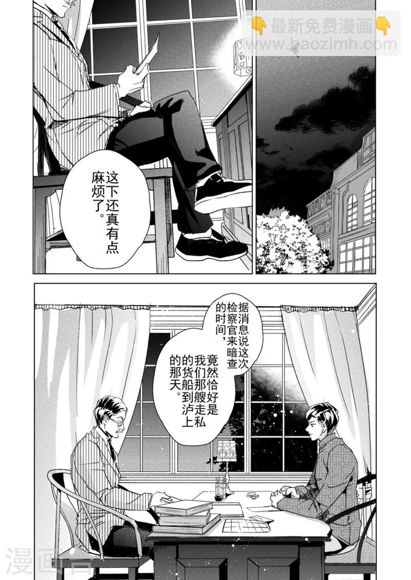 第16话2-第30话