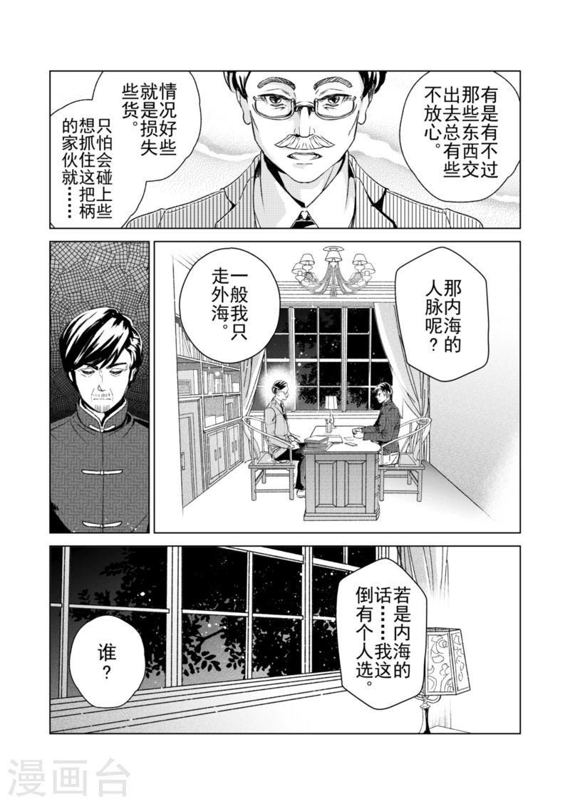 第16话2-第30话