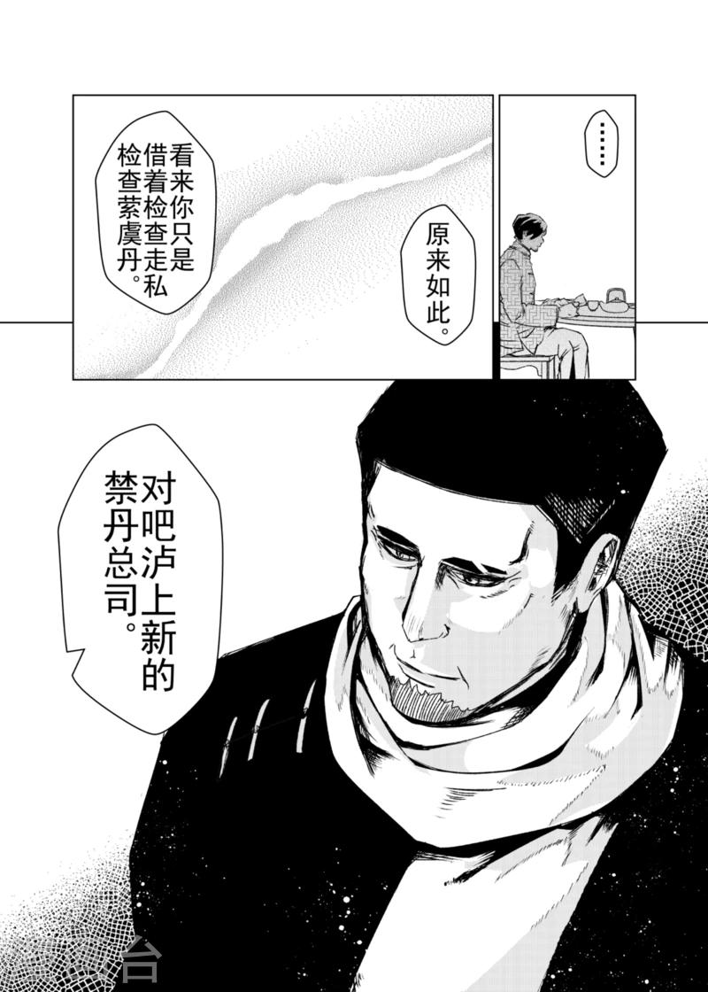 第17话2-第34话