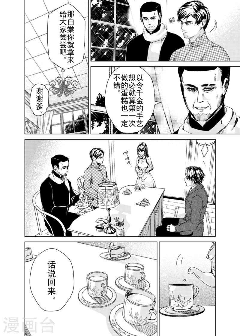 第18话1-第36话