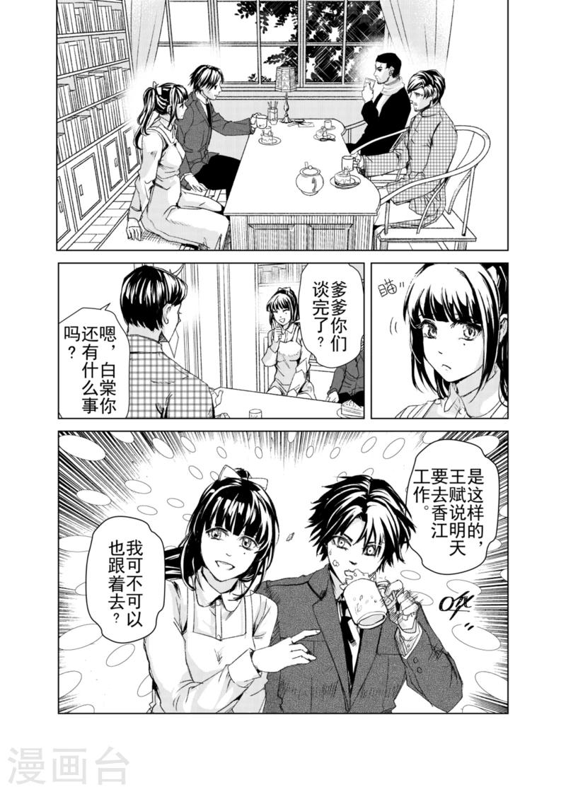第18话1-第36话