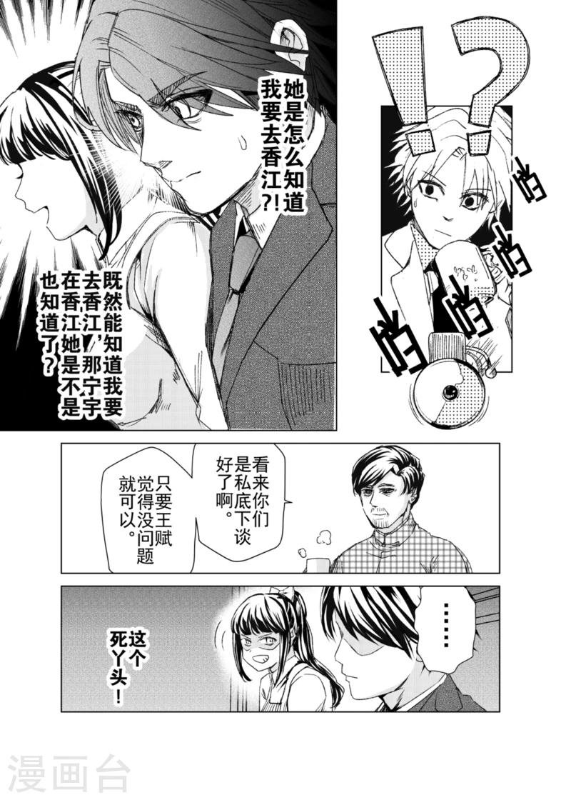 第18话1-第36话