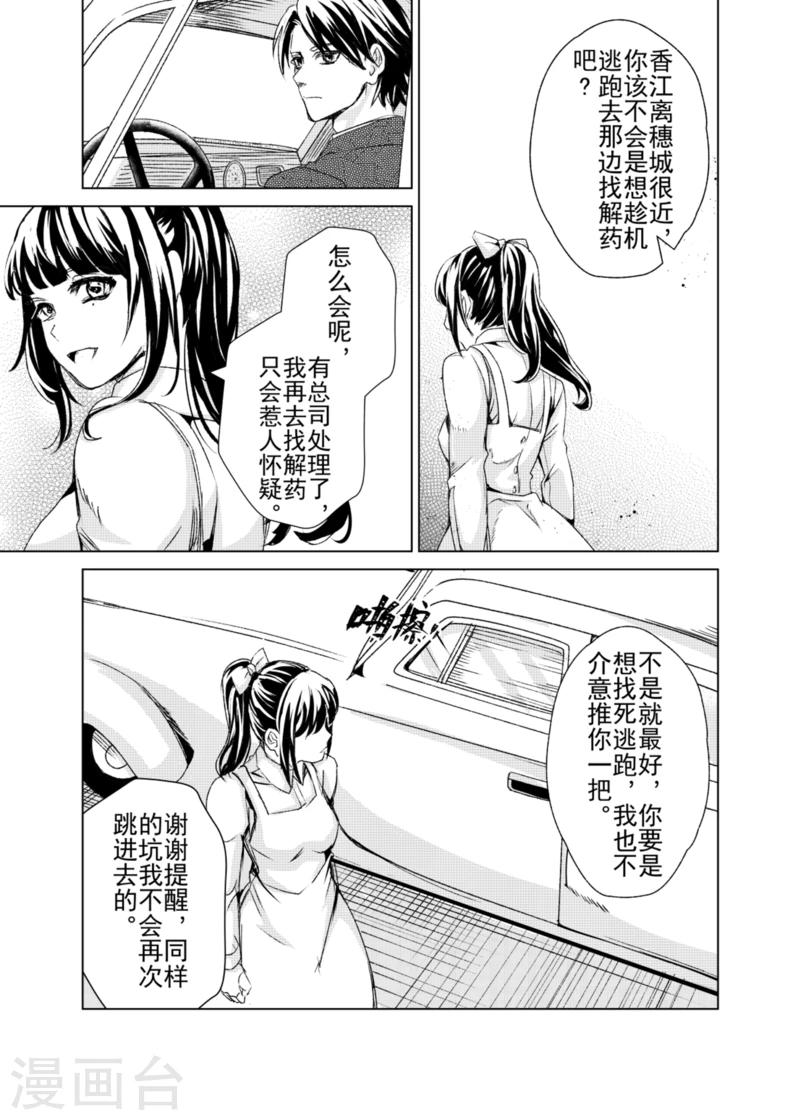 第18话1-第36话