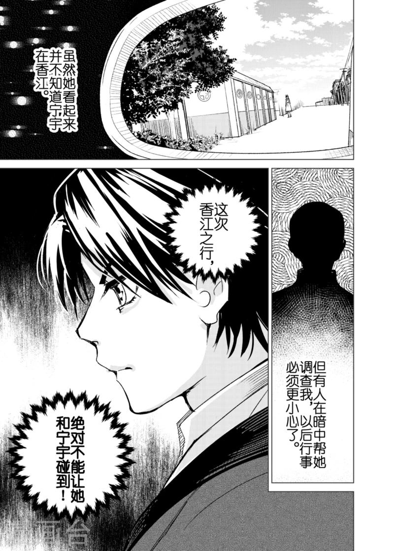 第18话1-第36话