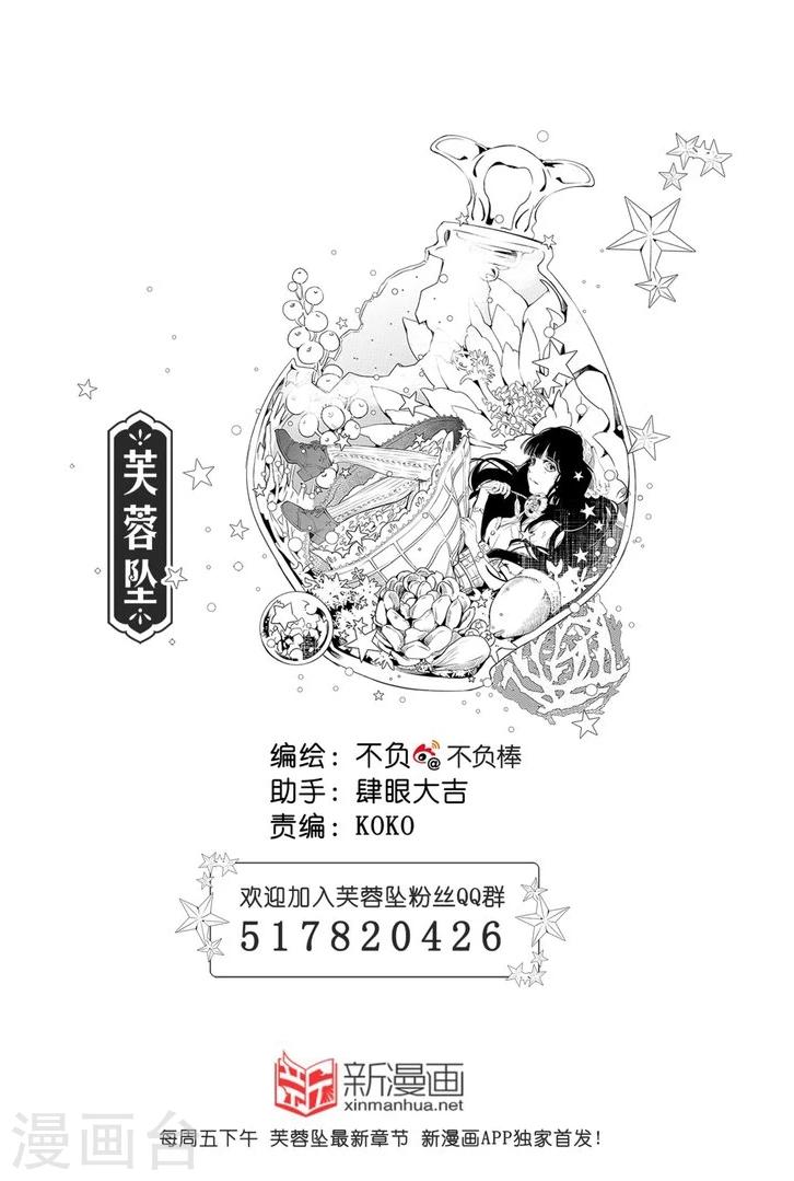 第18话2-第38话