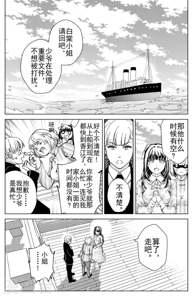 第18话2-第38话