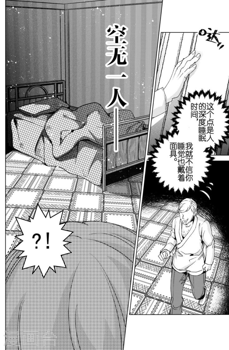 第18话2-第38话