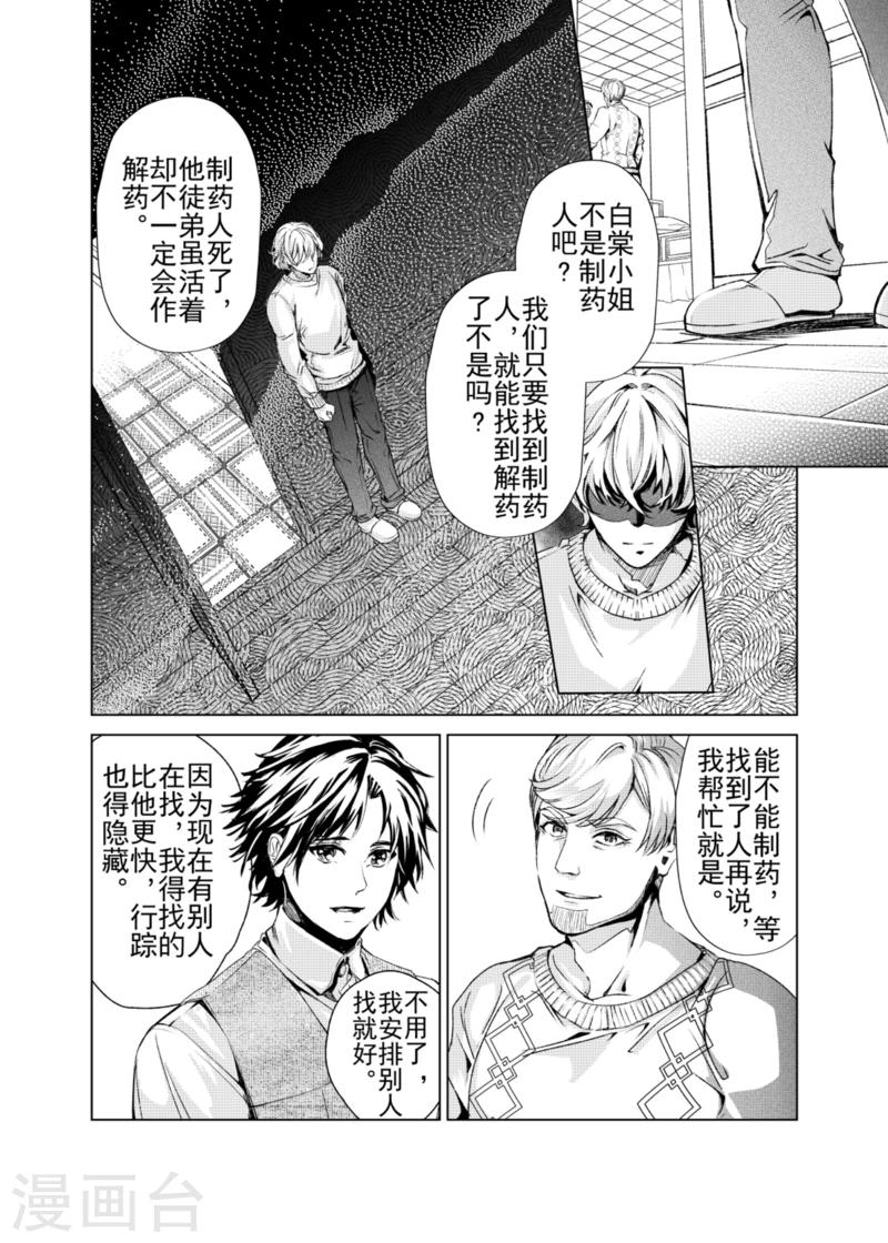 第19话1-第40话