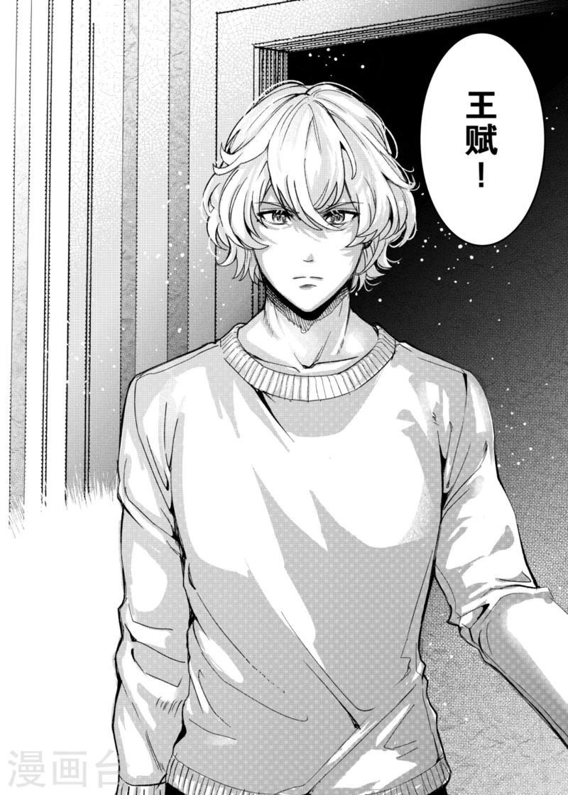第19话1-第40话