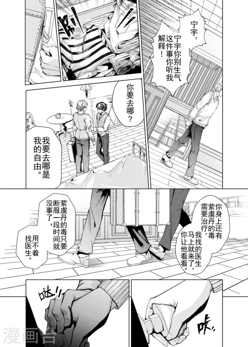 第19话1-第40话