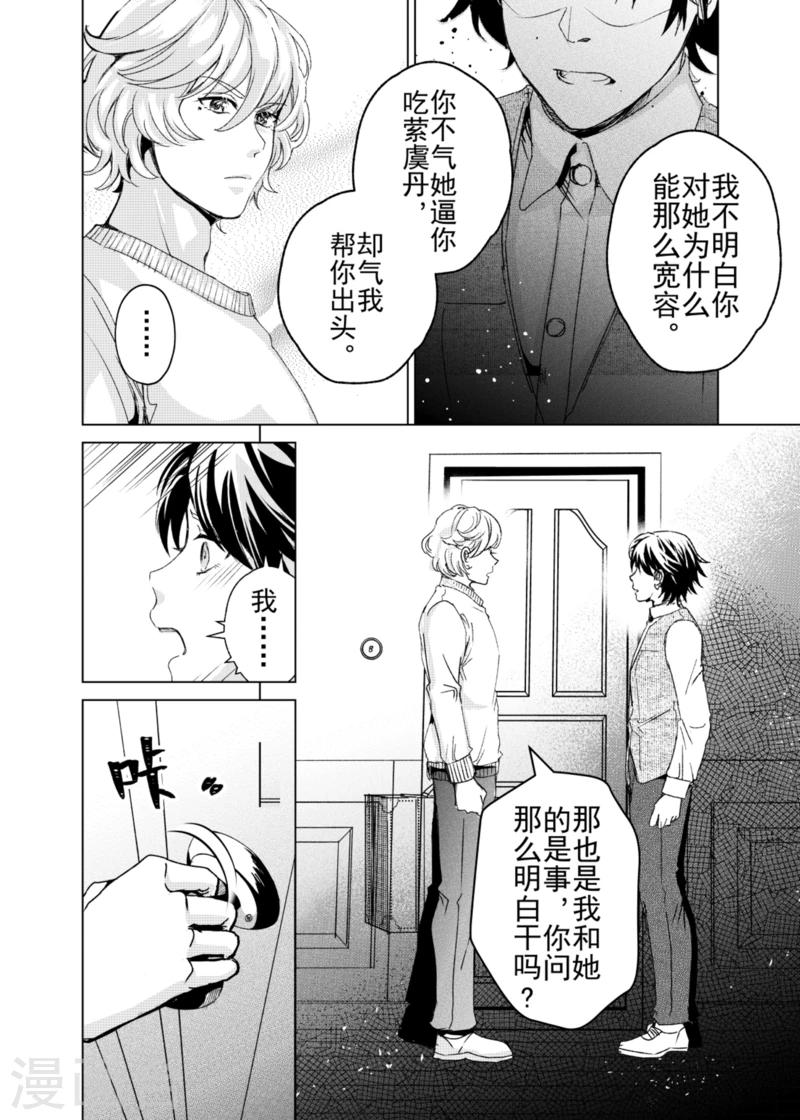 第19话1-第40话